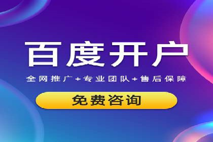 深度解析：百度SEO推广公司的几个关键成功因素